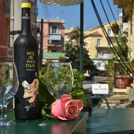 La Casa Del Nonno A Corfu דירה *